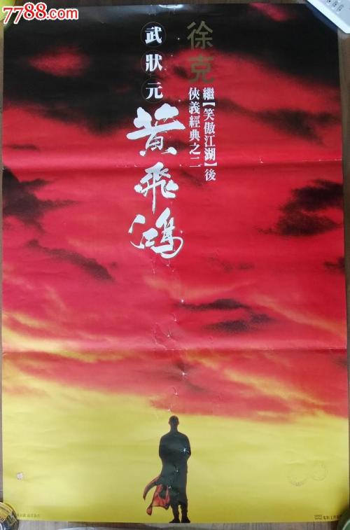 杨百翰大学夏威夷分校FinanceDegreeCertificate